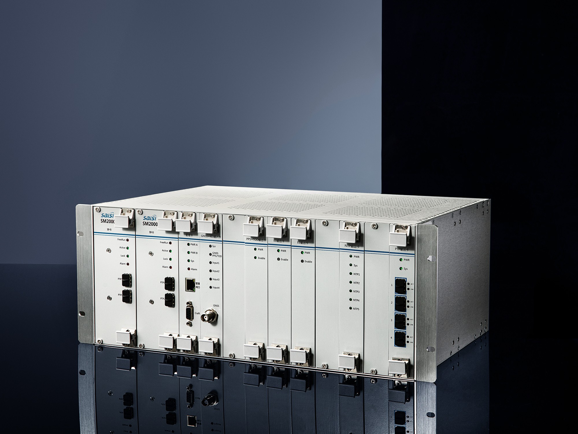 再获认可!赛思5g通讯设备sm2000入选2022"浙江制造精品"名单